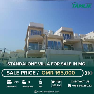 7 Bedroom Villa for Sale in Madinat As Sultan Qaboos, Muscat - 7 Bedrooms Villa For Sale in Madinat As Sultan Qaboos, Muscat