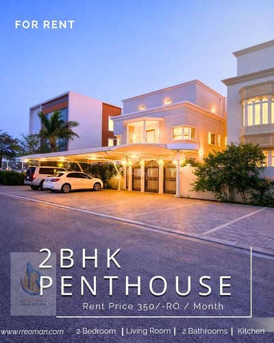 2 Bedroom Apartment for Rent in Azaiba, Muscat - 2 Bedrooms Apartment For Rent Azaiba, Muscat