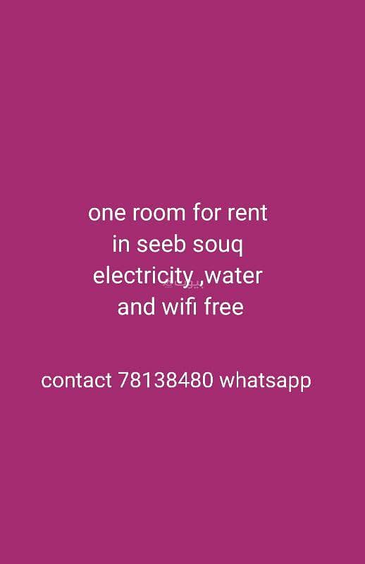 1 Bedroom Apartment For Rent Al Seeb, Muscat 1 Bedroom Apartment For Rent Al Seeb, Muscat