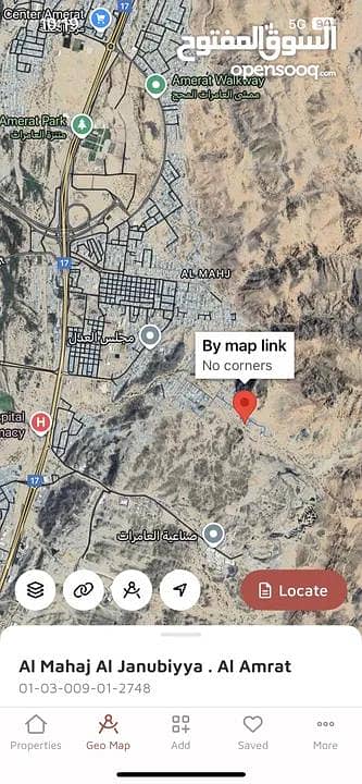 ارض سكنية  للبيع في العامرات، مسقط - أرض سكنية للبيع في الولاية المعروفة، مسقط