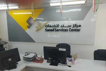 Other Commercial for Sale in Suwaiq, Al Batinah - Commercial Property for Sale in Suwaiq, Al Batinah