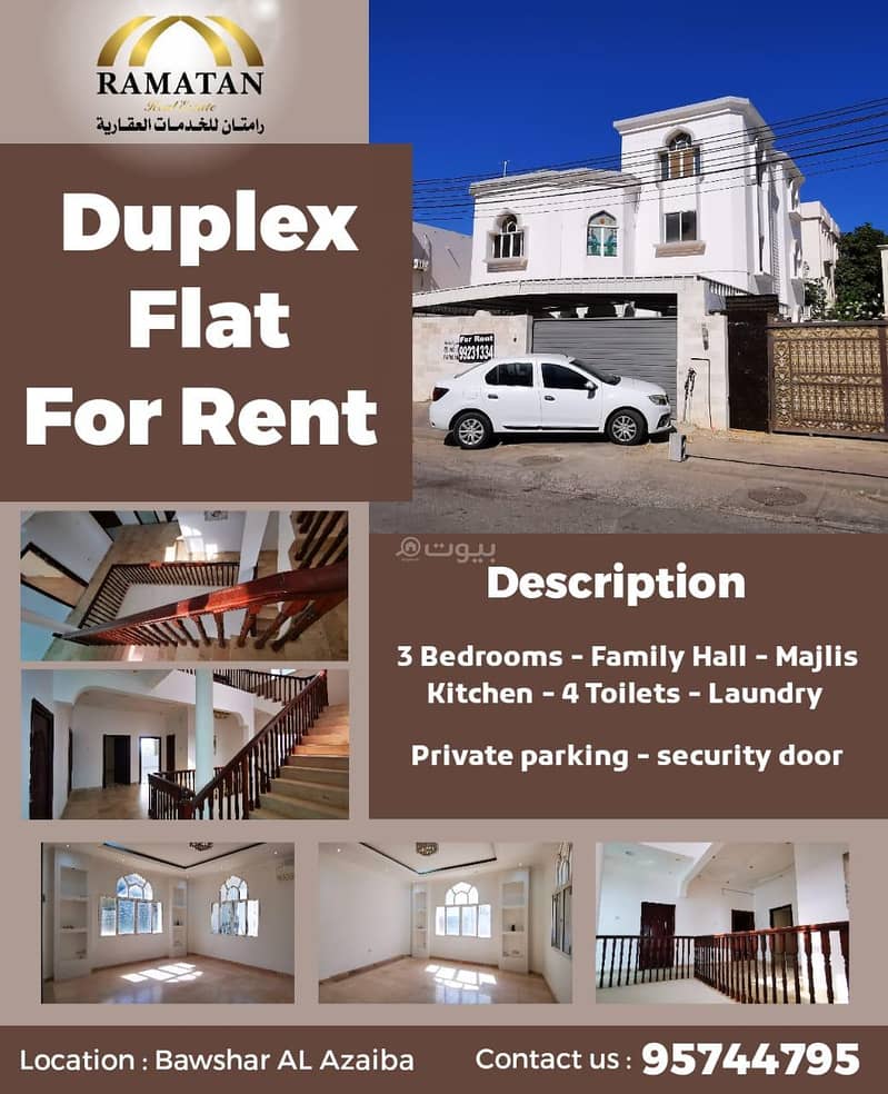 3 Bedrooms Apartment For Rent Azaiba, Muscat 3 Bedrooms Apartment For Rent Azaiba, Muscat