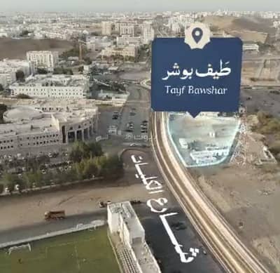 2 Bedroom Apartment for Sale in Al Ghubrah, Muscat - 2 Bedrooms Apartment For Sale in Al Ghubrah, Muscat