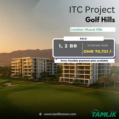 فلیٹ 1 غرفة نوم للبيع في مسقط هيلز، مسقط - شقة بغرفة نوم واحدة للبيع مسقط هيلز، مسقط