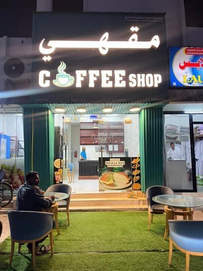 Other Commercial for Sale in Sohar, Al Batinah - Other Commercial For Sale in Sohar, Al Batinah