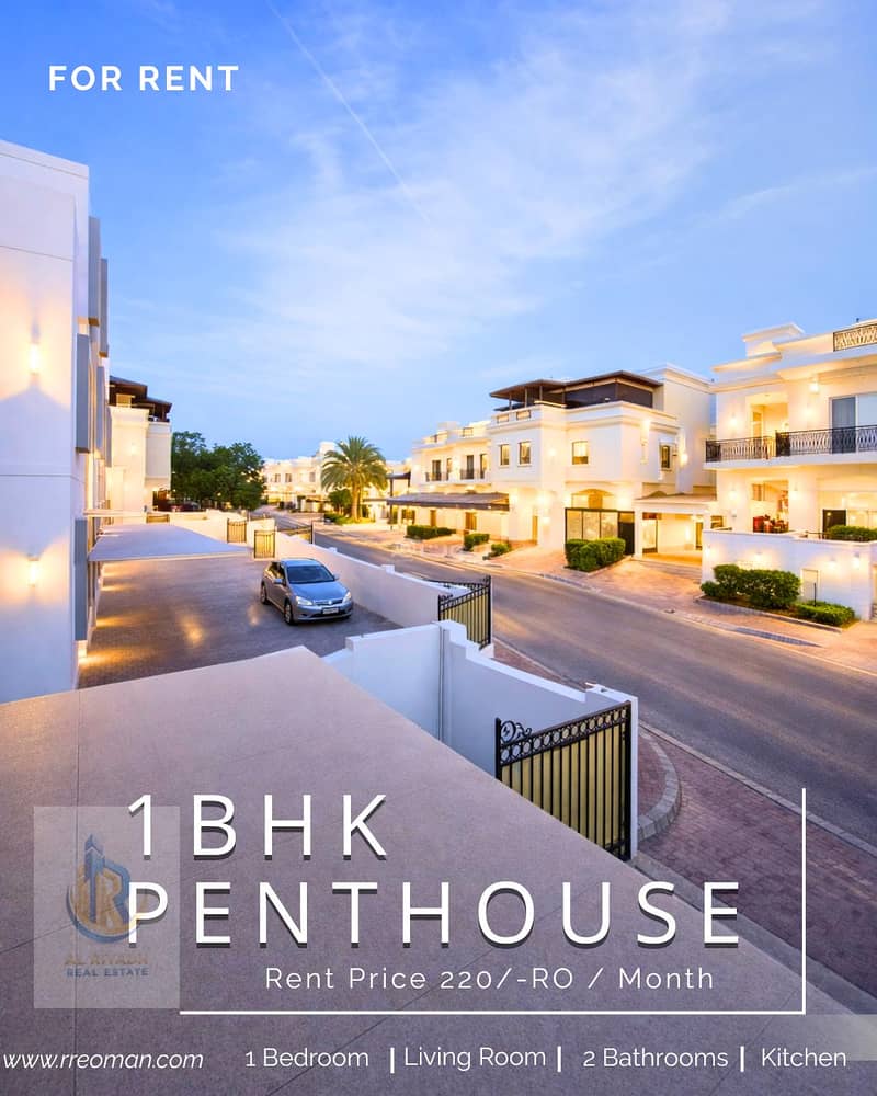 شقة بغرفة نوم واحدة للإيجار في الخوير، مسقط شقة بغرفة نوم واحدة للإيجار في الخوير، مسقط