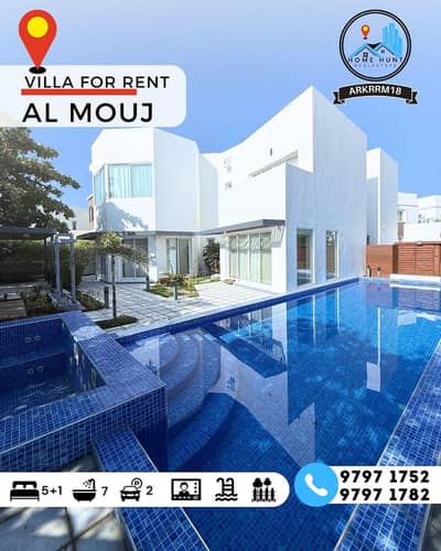 6 Bedroom Villa for Rent in The Wave (Almouj), Muscat - 6 Bedrooms Villa For Rent The Wave (Almouj) Muscat