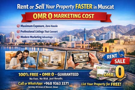 فیلا 1 غرفة نوم للايجار في الموج، مسقط - فيلا مكونة من غرفة نوم واحدة للإيجار في الموج (The Wave) مسقط