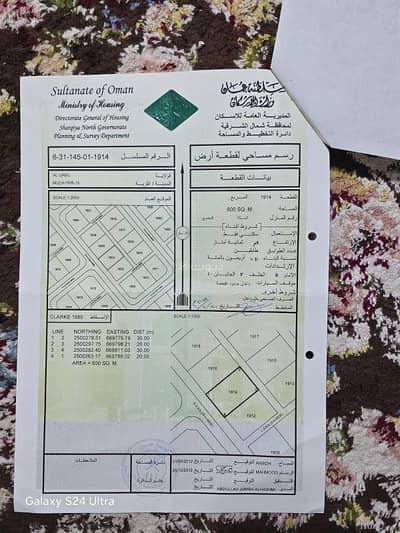 ارض سكنية  للبيع في القابل، الشرقية - أرض سكنية للبيع في القابل، الشرقية