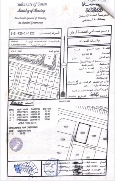 Residential Land for Sale in Mahdhah, Al Buraimi - Residential Land For Sale in Mahdhah, Al Buraimi