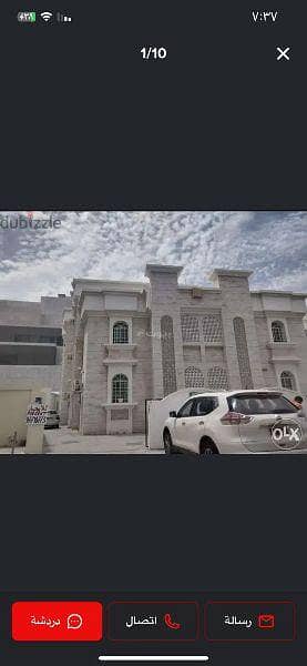 1 Bedroom Apartment For Rent Al Ghubrah, Muscat 1 Bedroom Apartment For Rent Al Ghubrah, Muscat