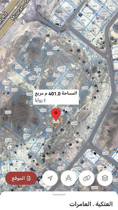 ارض سكنية  للبيع في العامرات، مسقط - أرض سكنية للبيع في العامرات، مسقط