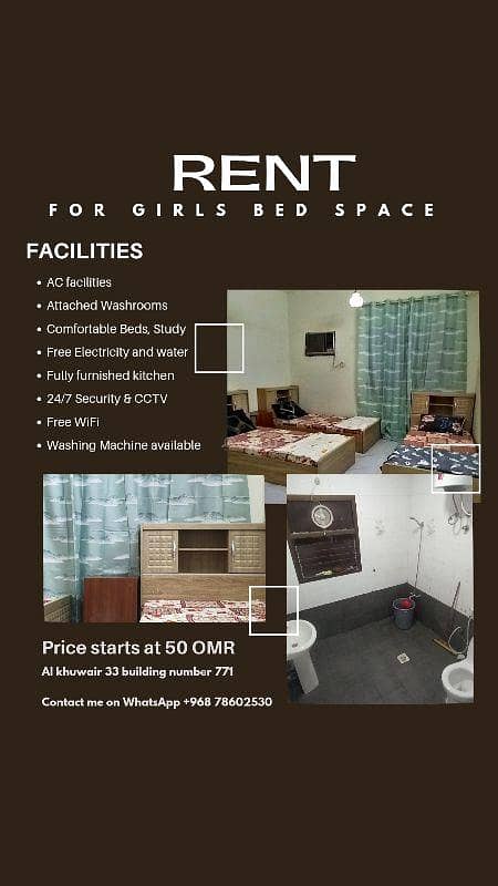 غرفة واحدة للإيجار في الخوير، مسقط غرفة واحدة للإيجار في الخوير، مسقط