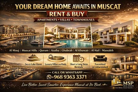 2 Bedroom Apartment for Rent in Azaiba, Muscat - 2 Bedroom Apartment For Rent Azaiba, Muscat