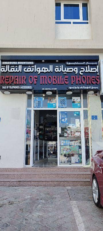 عقار تجاري آخر للبيع في المنطقة: العمارات، مسقط عقار تجاري آخر للبيع في المنطقة: العمارات، مسقط