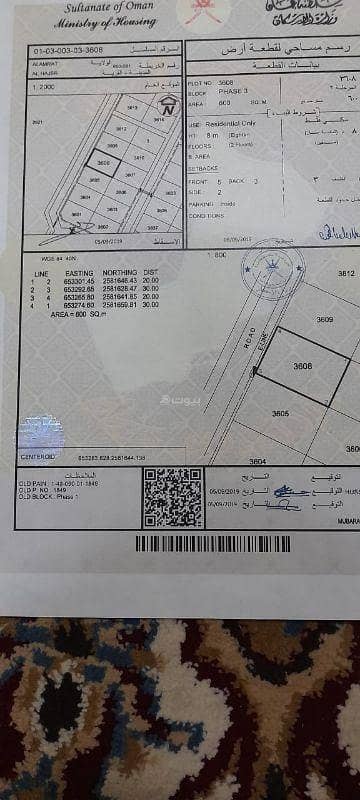 ارض سكنية  للبيع في العامرات، مسقط - أرض سكنية للبيع في الأمارات، مسقط
