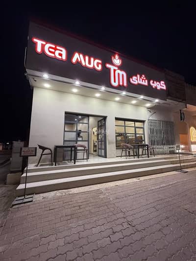 Other Commercial for Sale in Al Rustaq, Al Batinah - Other Commercial For Sale in Al Rustaq, Al Batinah