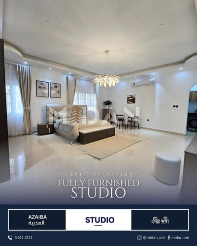 استوديو  للايجار في العذيبة، مسقط - شقة بدون غرفة نوم للإيجار في العذيبة، مسقط