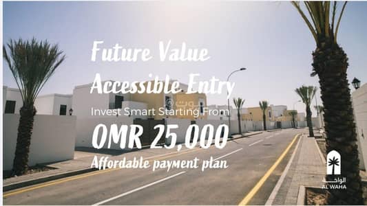 2 Bedroom Apartment for Sale in Barka, Al Batinah - 2 Bedrooms Apartment For Sale in Barka, Al Batinah