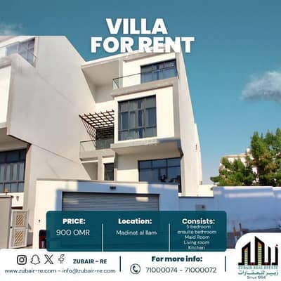 فیلا 5 غرف نوم للايجار في مدينة السلطان قابوس، مسقط - فيلا من 5 غرف نوم للإيجار في مدينة السلطان قابوس، مسقط