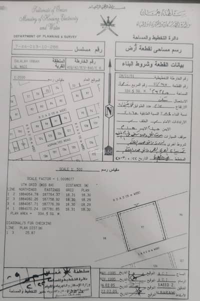 فیلا 6 غرف نوم للبيع في صلالة، ظفار - فيلا مكونة من 6 غرف نوم للبيع في صلالة، ظفار