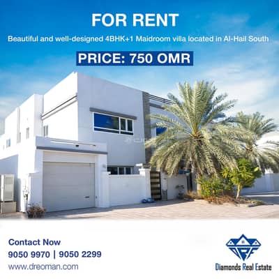 4 Bedroom Villa for Rent in Al Hail, Muscat - 4 Bedrooms Villa For Rent in Al Hail, Muscat