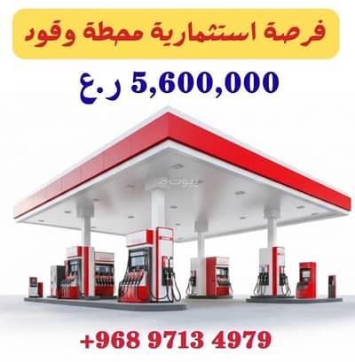 عقارات تجارية اخرى  للبيع في الخوير، مسقط - عقار تجاري للبيع في الخوير، مسقط