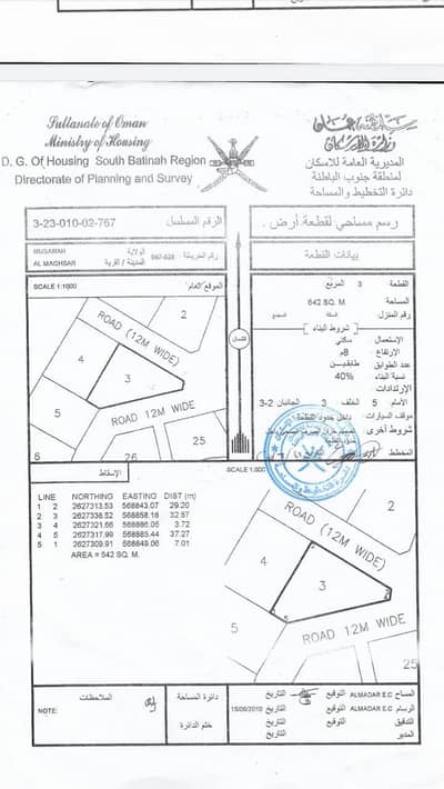 ارض سكنية  للبيع في المصنعة، الباطنة - أرض سكنية للبيع في المسنى، الباطنة