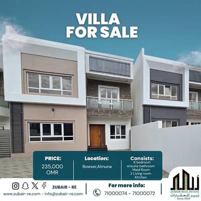 فیلا 7 غرف نوم للبيع في بوشر، مسقط - فيلا 7 غرف نوم للبيع في البوسير، مسقط