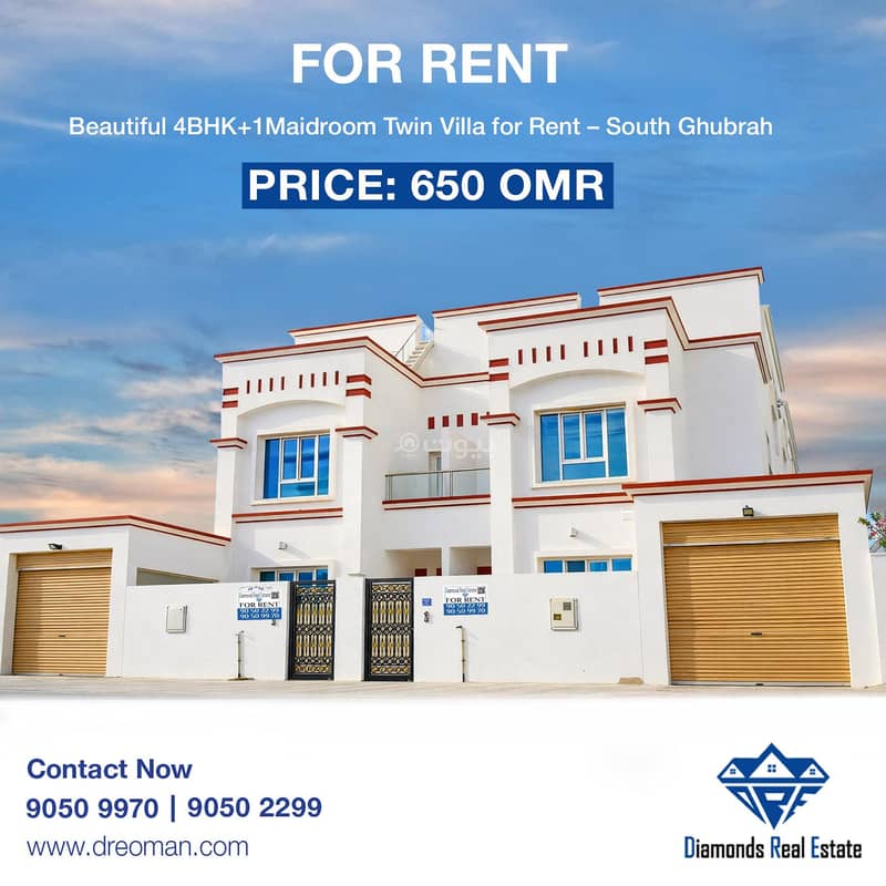 فيلا مكونة من 4 غرف نوم للإيجار في الغبرة، مسقط فيلا مكونة من 4 غرف نوم للإيجار في الغبرة، مسقط