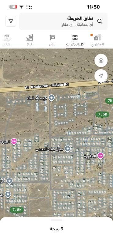 Residential Land for Sale in Al Khaboura, Al Batinah - Residential Land for Sale in Al Khaboura, Al Batinah