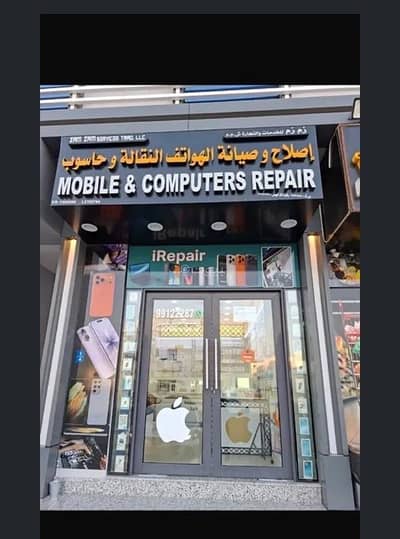 عقارات تجارية اخرى  للبيع في الخوير، مسقط - عقار تجاري آخر للبيع في الخوير، مسقط