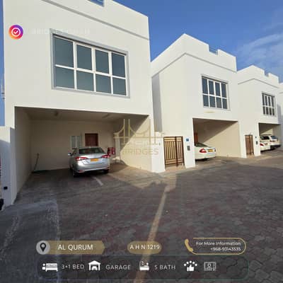 فیلا 4 غرف نوم للايجار في مدينة السلطان قابوس، مسقط - فيلا 4 غرف نوم للإيجار في مدينة السلطان قابوس، مسقط