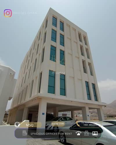 عقارات تجارية اخرى  للايجار في مدينة السلطان قابوس، مسقط - مساحة تجارية للإيجار في مدينة السلطان قابوس، مسقط