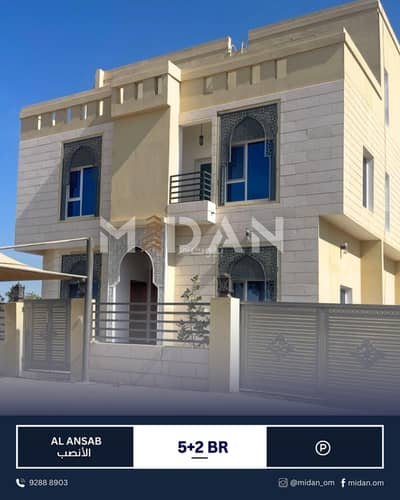 فیلا 5 غرف نوم للايجار في الأنصب، مسقط - فيلا 5 غرف نوم للإيجار في أنساب، مسقط