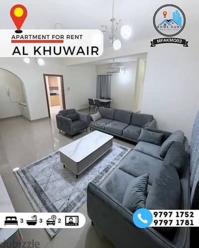 فلیٹ 3 غرف نوم للايجار في الخوير، مسقط - 3 غرف نوم شقة للإيجار الخوير، مسقط