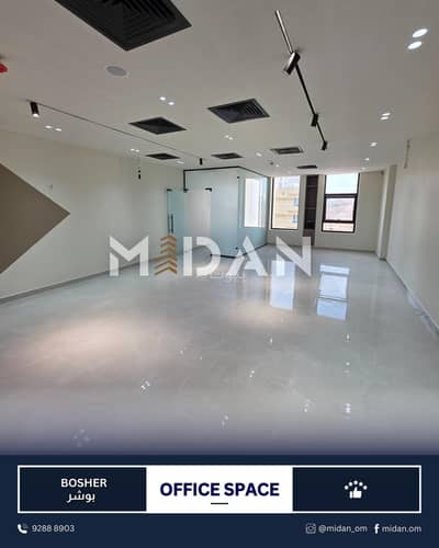 عقارات تجارية اخرى  للايجار في بوشر، مسقط - عقار تجاري للإيجار في البوشرة، مسقط