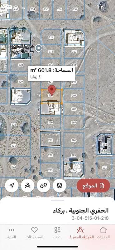 ارض سكنية  للبيع في بركاء، الباطنة - أرض سكنية للبيع في باركا، الباطنة