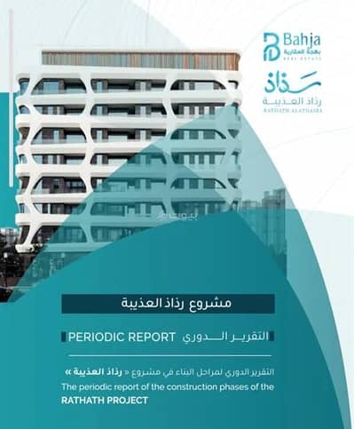 شقة 2 غرفة نوم للبيع في العذيبة، مسقط - شقة مكونة من غرفتين نوم للبيع في AZAIBA, مسقط