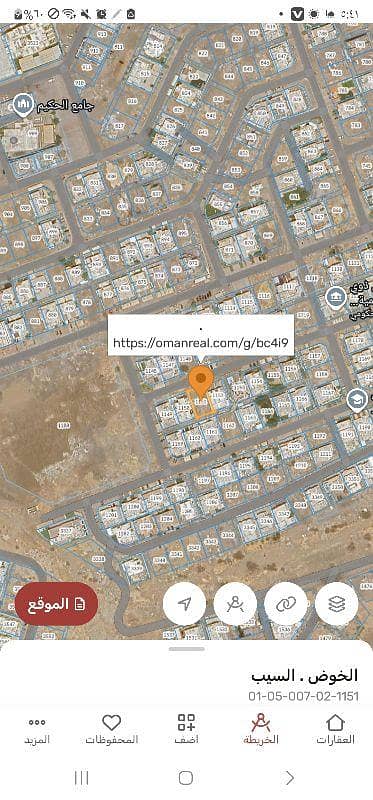 ارض سكنية  للبيع في الخوض، مسقط - أرض سكنية للبيع في الخوض، مسقط