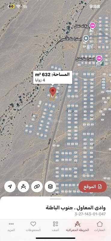 Residential Land for Sale in Nakhl, Al Batinah - Residential Land For Sale in Nakhl, Al Batinah