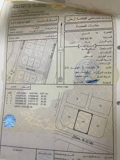Residential Land for Sale in Nakhl, Al Batinah - Residential Land For Sale in Nakhl, Al Batinah