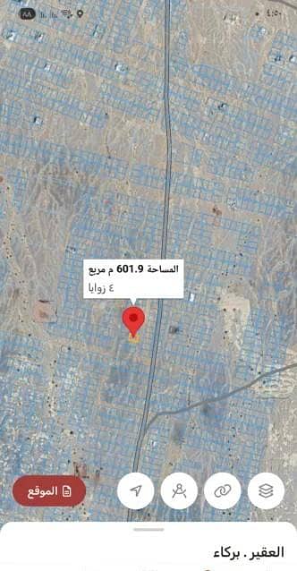 ارض سكنية  للبيع في بركاء، الباطنة - أرض سكنية للبيع في بركاء، الباطنة