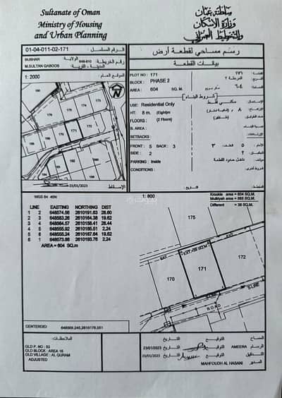 فیلا 3 غرف نوم للبيع في مدينة السلطان قابوس، مسقط - فيلا 3 غرف نوم للبيع في مدينت سلطات قابوس مسقط