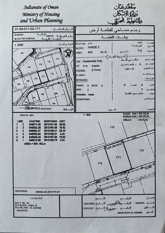 فيلا 3 غرف نوم للبيع في مدينت سلطات قابوس مسقط فيلا 3 غرف نوم للبيع في مدينت سلطات قابوس مسقط