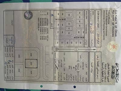 Residential Land for Sale in Barka, Al Batinah - Residential Land For Sale in Barka, Al Batinah