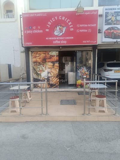 Other Commercial for Sale in Nizwa, Al Dakhiliya - 0 Bedroom Other Commercial For Sale Nizwa Al Dakhiliya