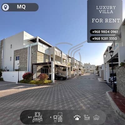 5 Bedroom Villa for Rent in Madinat As Sultan Qaboos, Muscat - 5 Bedrooms Villa For Rent Madinat As Sultan Qaboos, Muscat