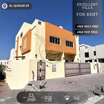 5 Bedroom Villa for Rent in Madinat As Sultan Qaboos, Muscat - 5 Bedrooms Villa For Rent in Madinat As Sultan Qaboos, Muscat