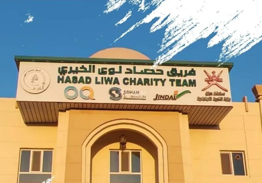 مساحة تجارية للإيجار في لوى، الباطنة مساحة تجارية للإيجار في لوى، الباطنة